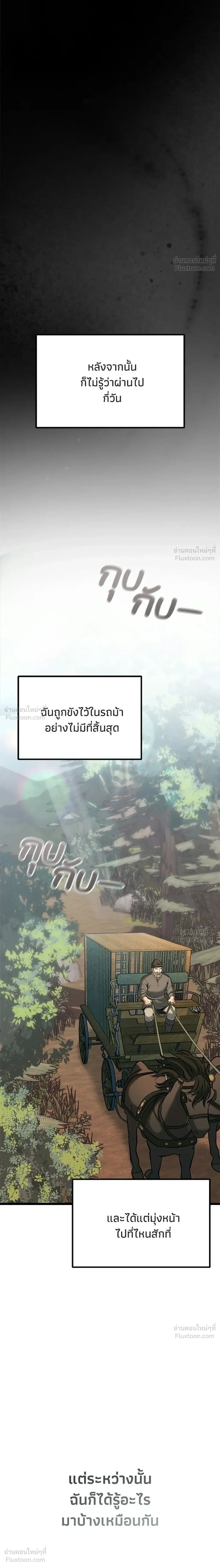 หน้าที่ 33