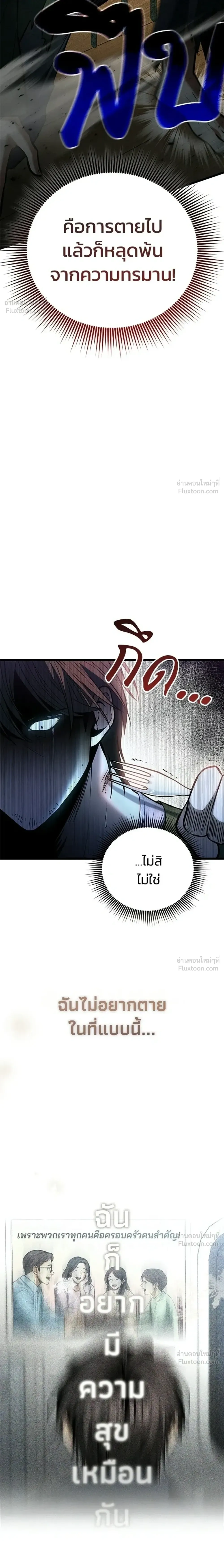 หน้าที่ 46