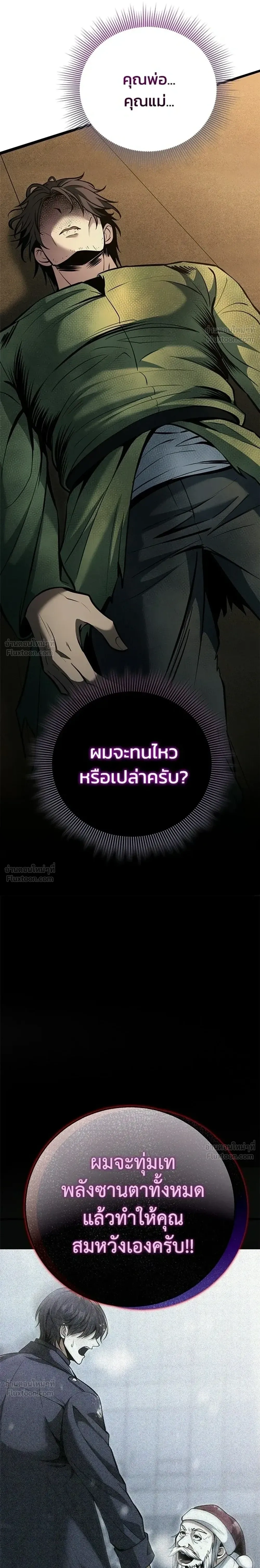 หน้าที่ 43