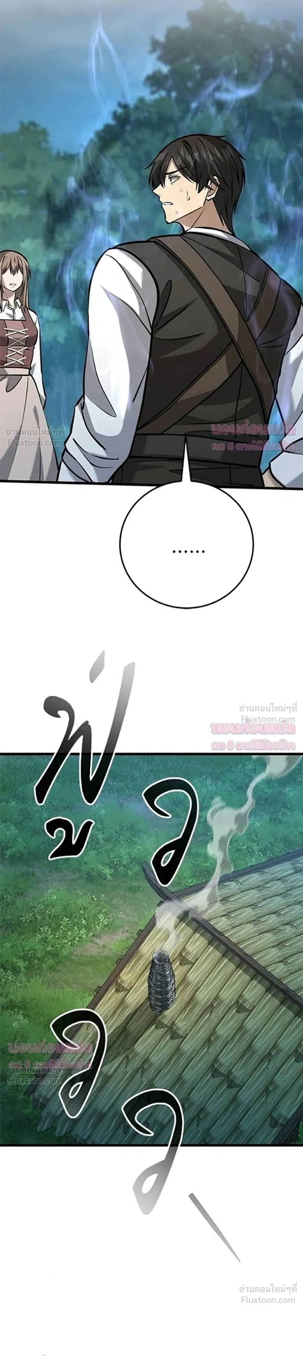 หน้าที่ 39