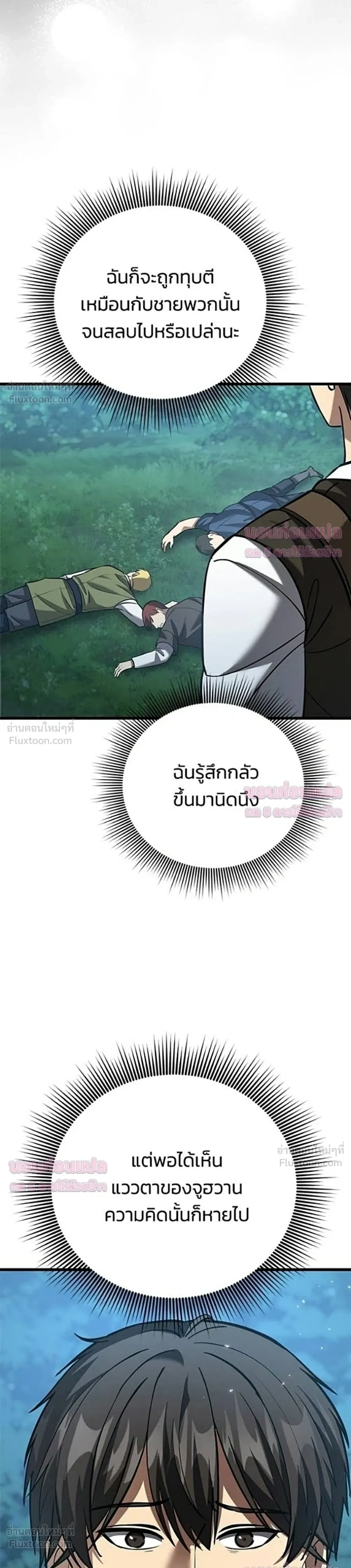 หน้าที่ 41