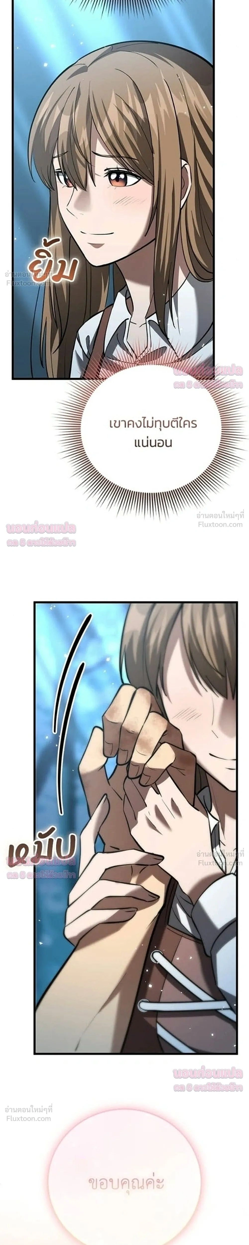 หน้าที่ 49
