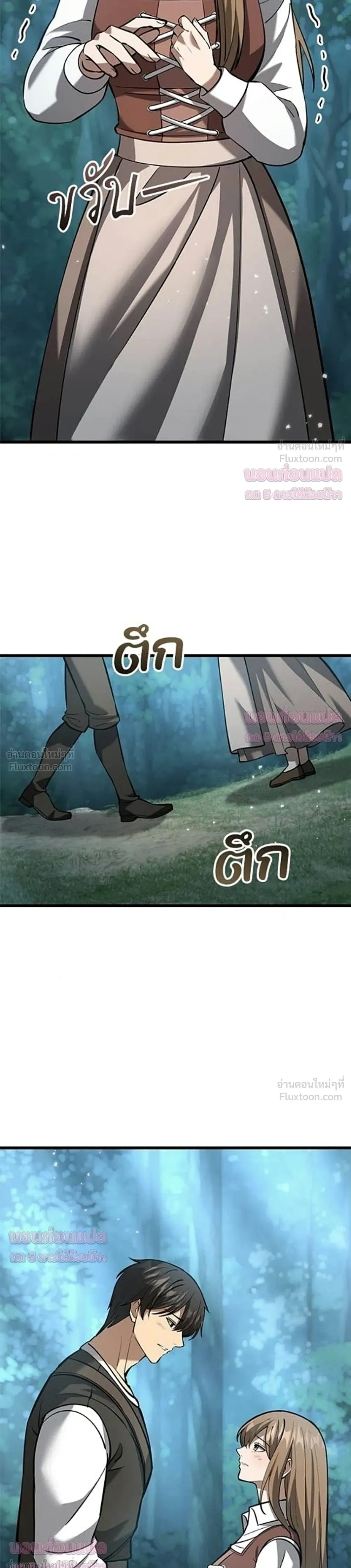 หน้าที่ 47