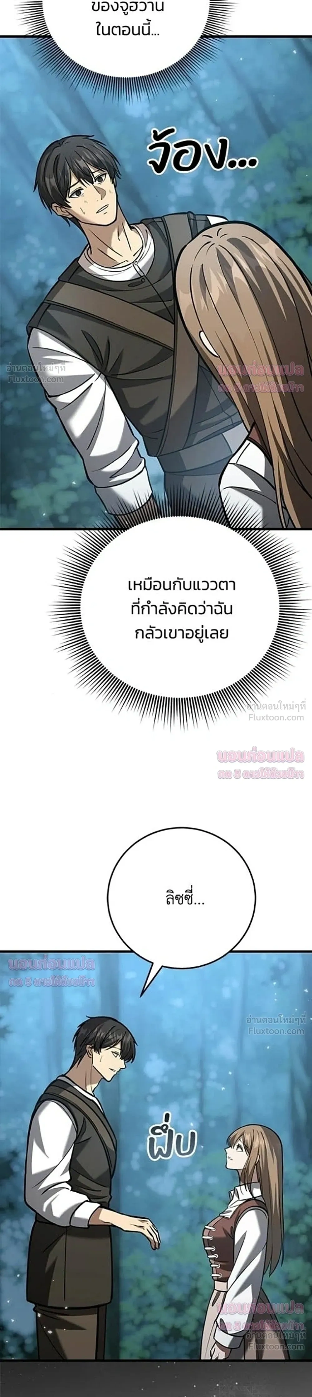 หน้าที่ 43