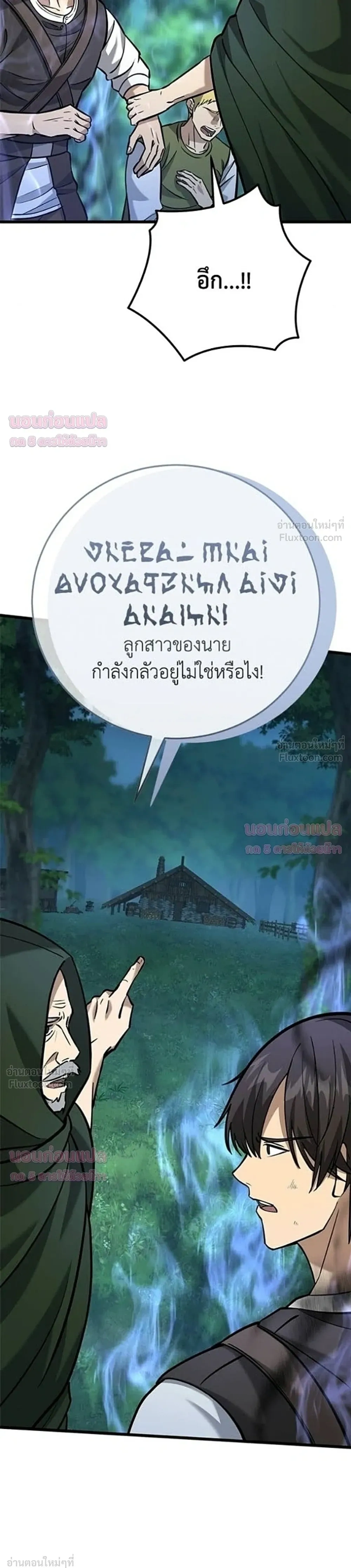 หน้าที่ 37