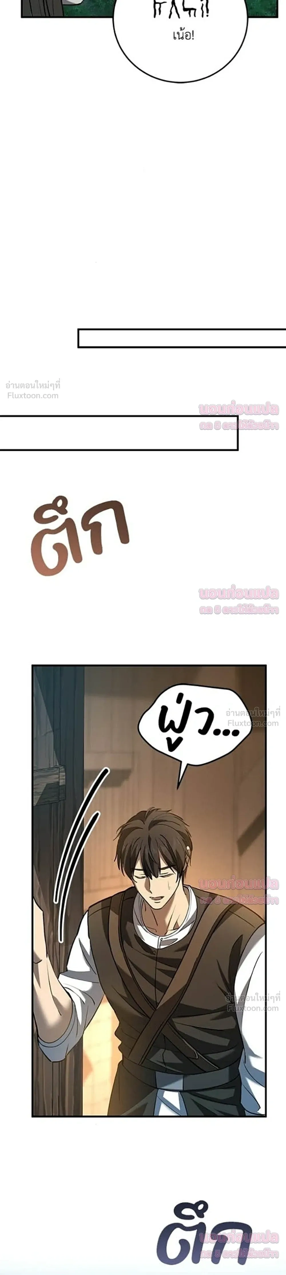 หน้าที่ 45