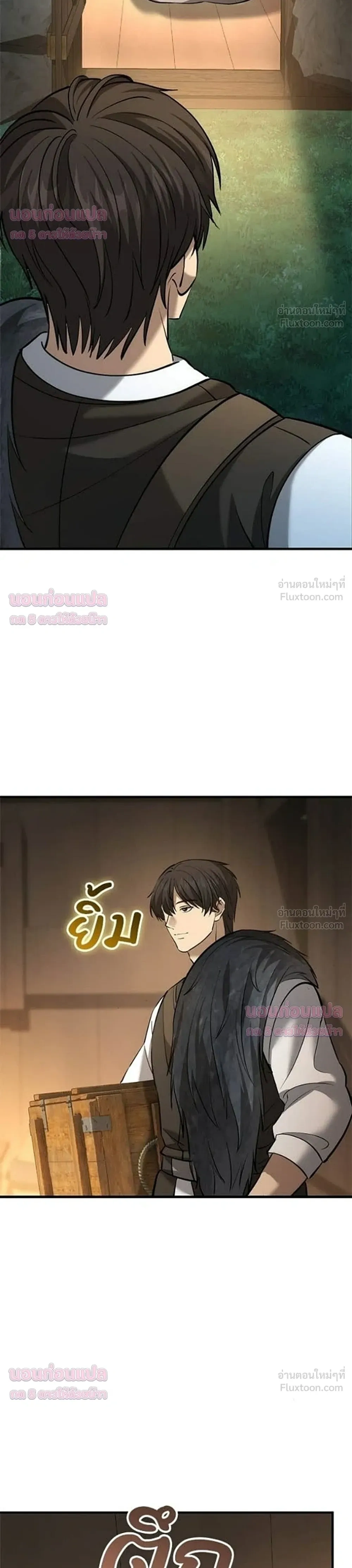หน้าที่ 53