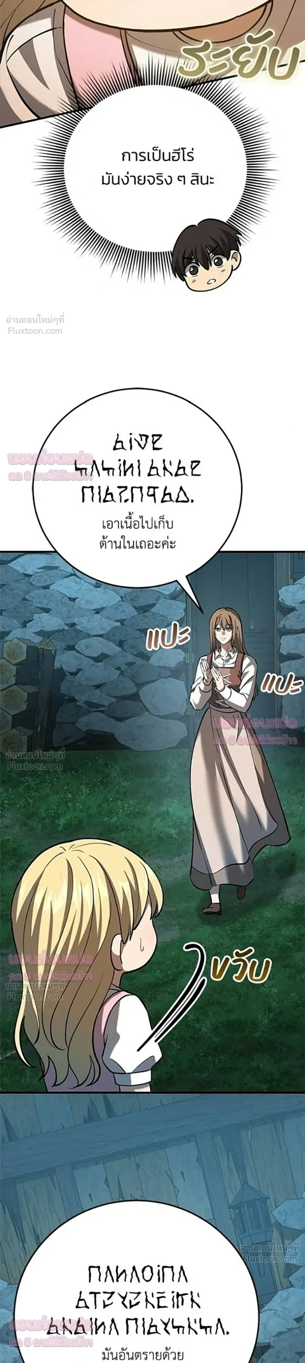 หน้าที่ 43