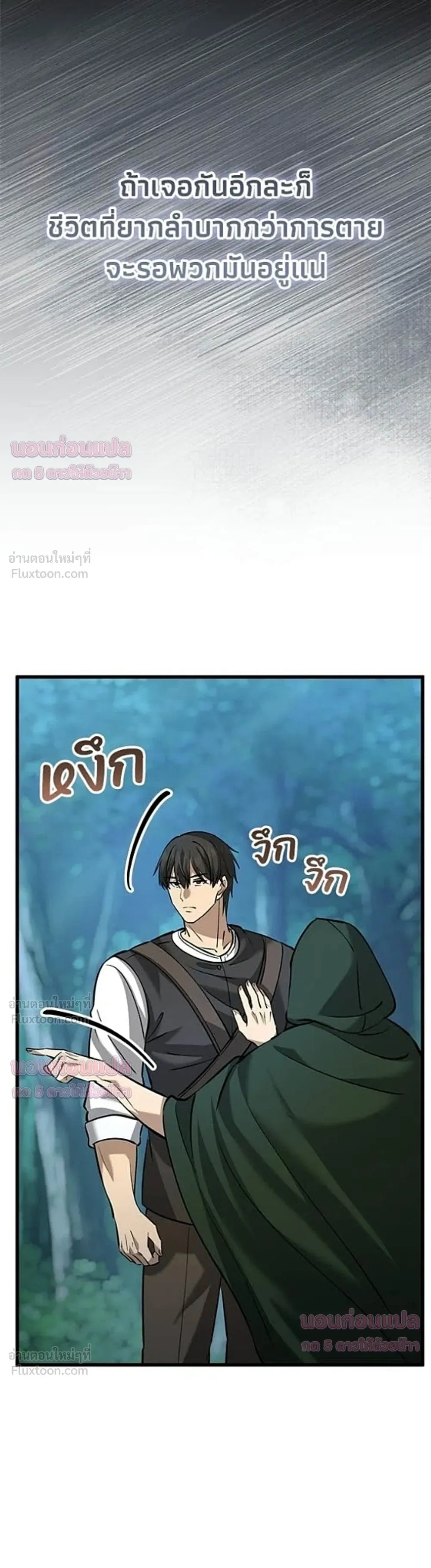 หน้าที่ 51