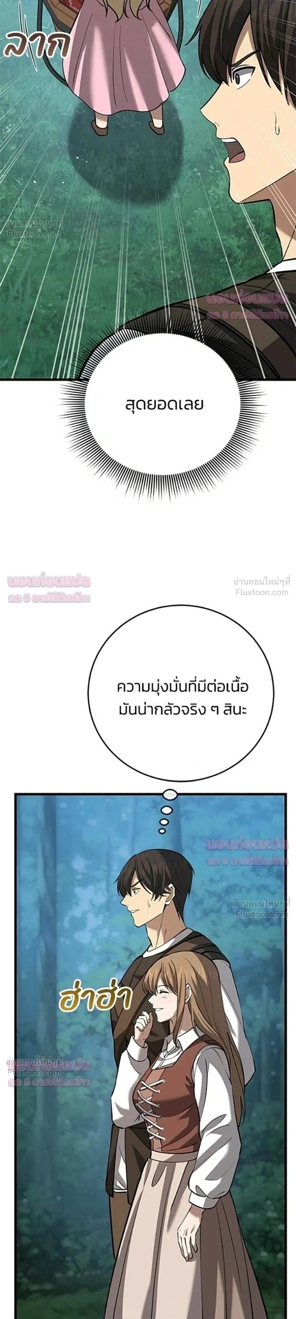 หน้าที่ 40
