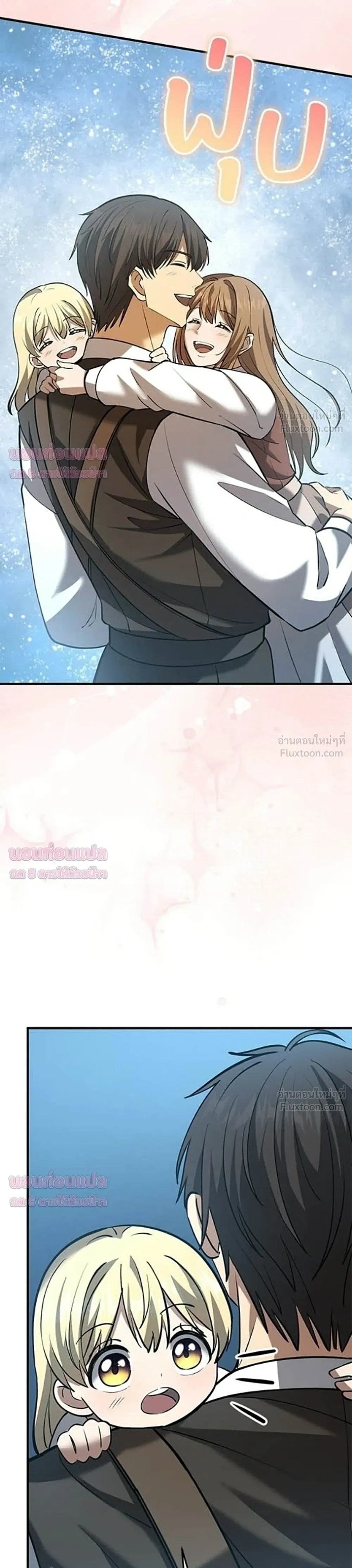 หน้าที่ 33