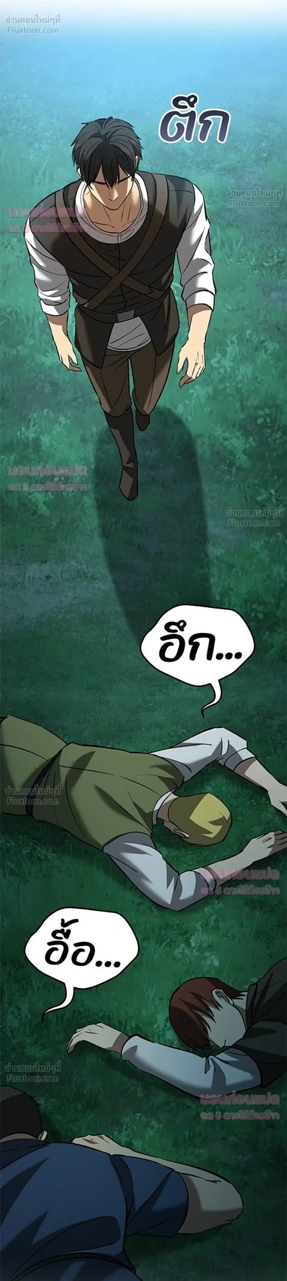 หน้าที่ 46