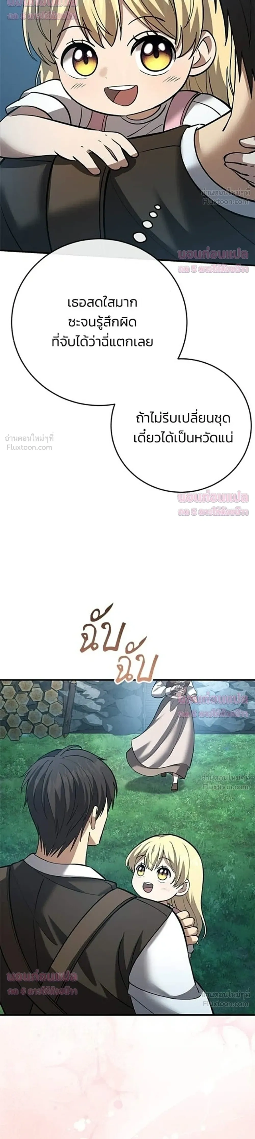 หน้าที่ 32