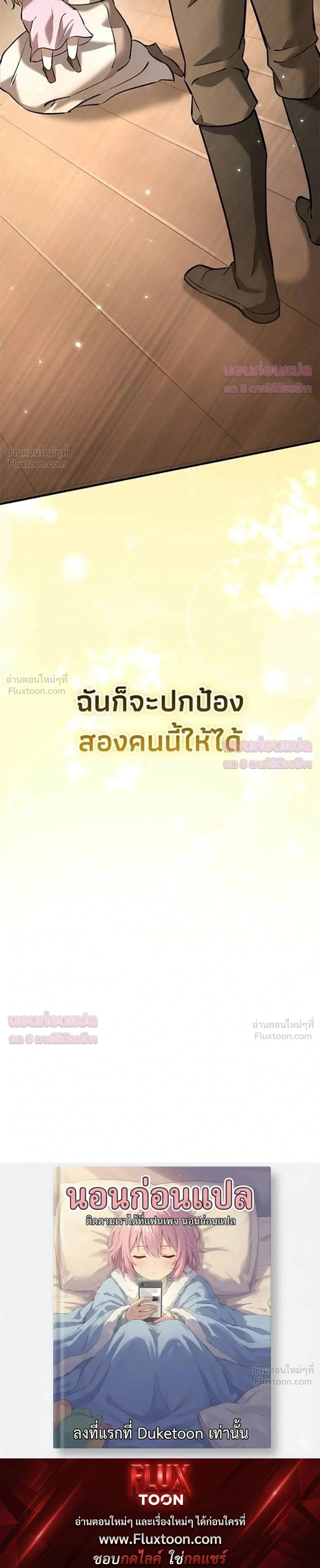 หน้าที่ 56
