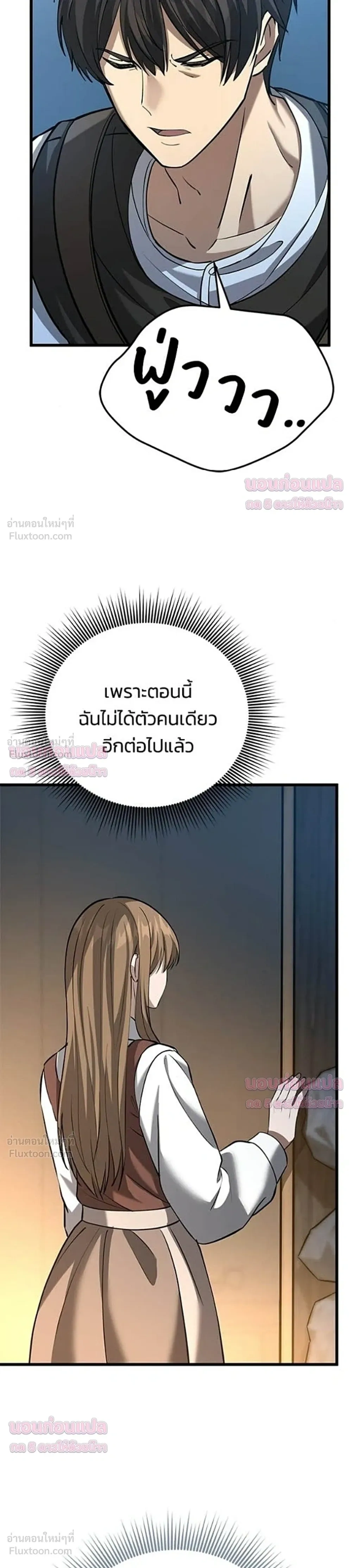 หน้าที่ 49