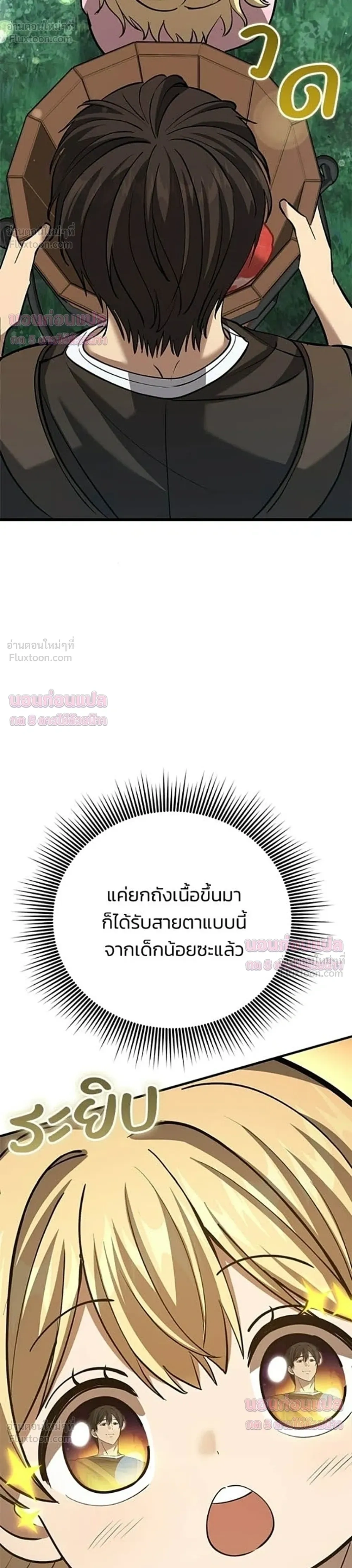 หน้าที่ 42