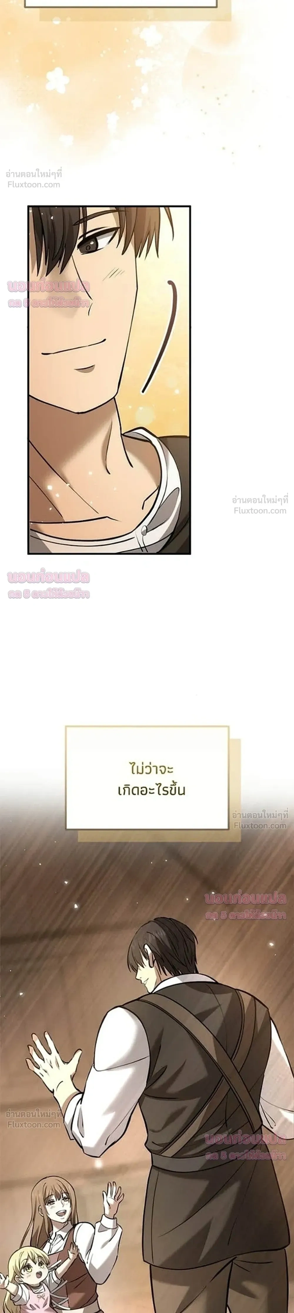 หน้าที่ 55