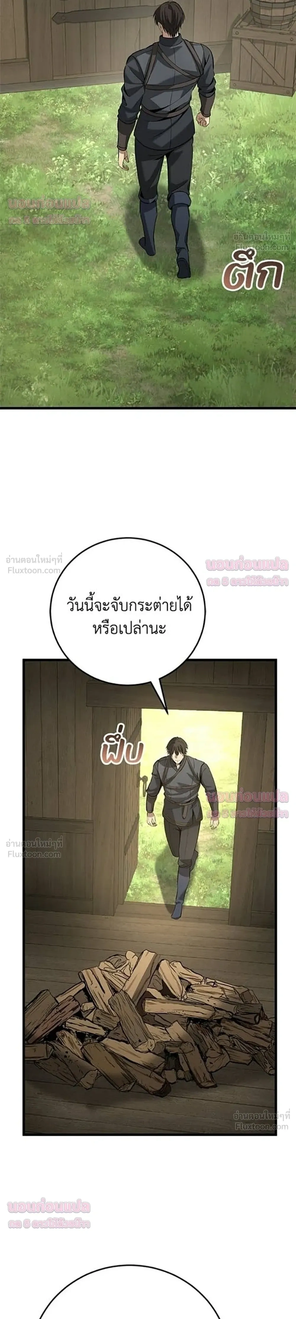 หน้าที่ 47