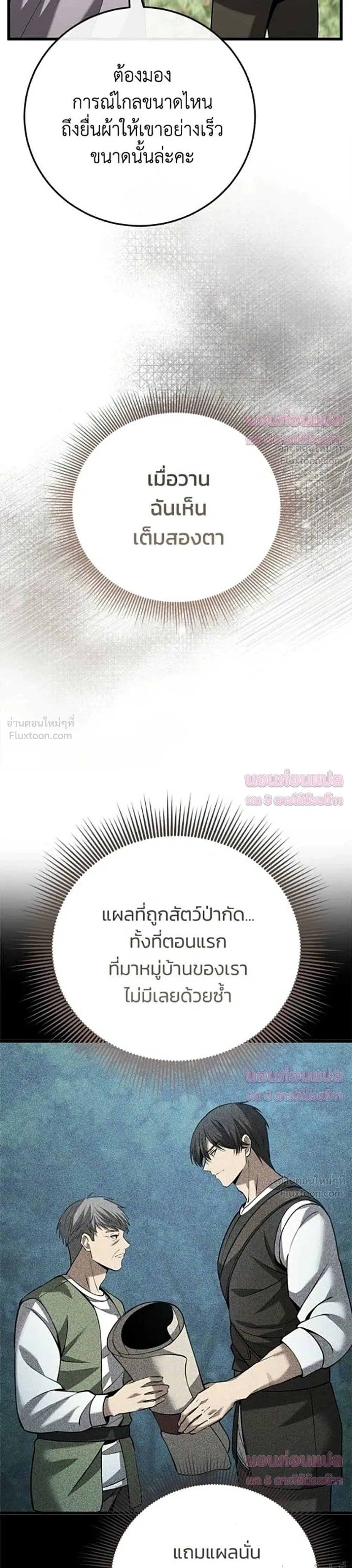หน้าที่ 28