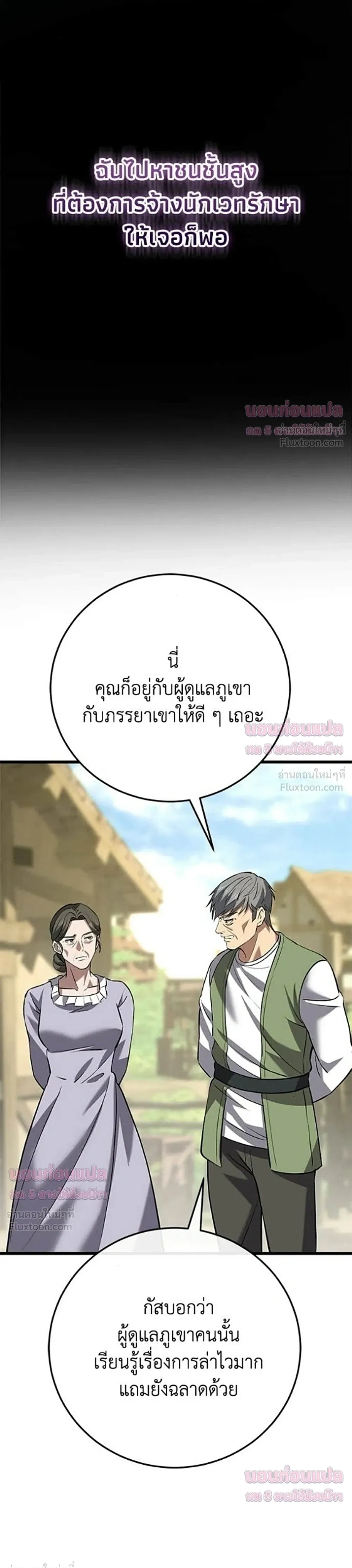 หน้าที่ 34