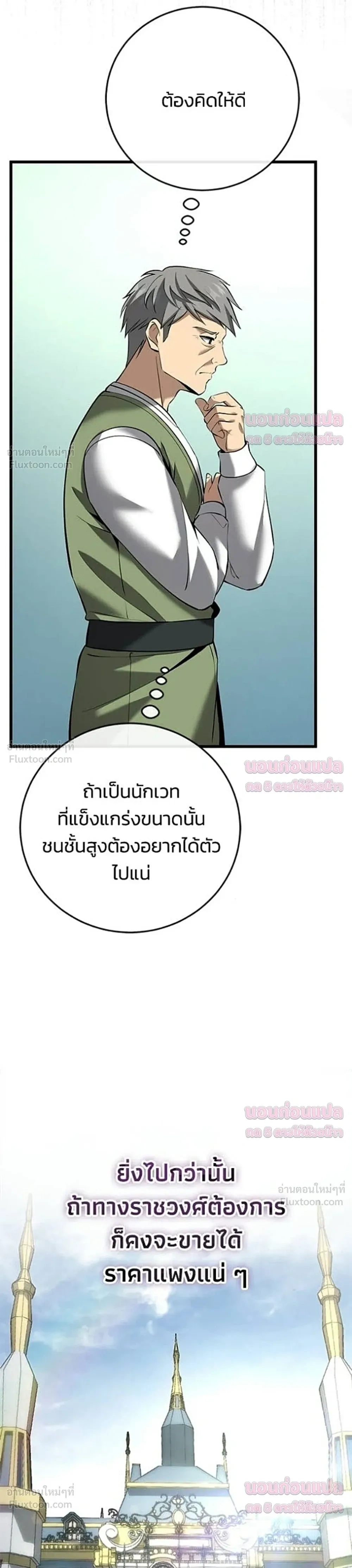 หน้าที่ 30