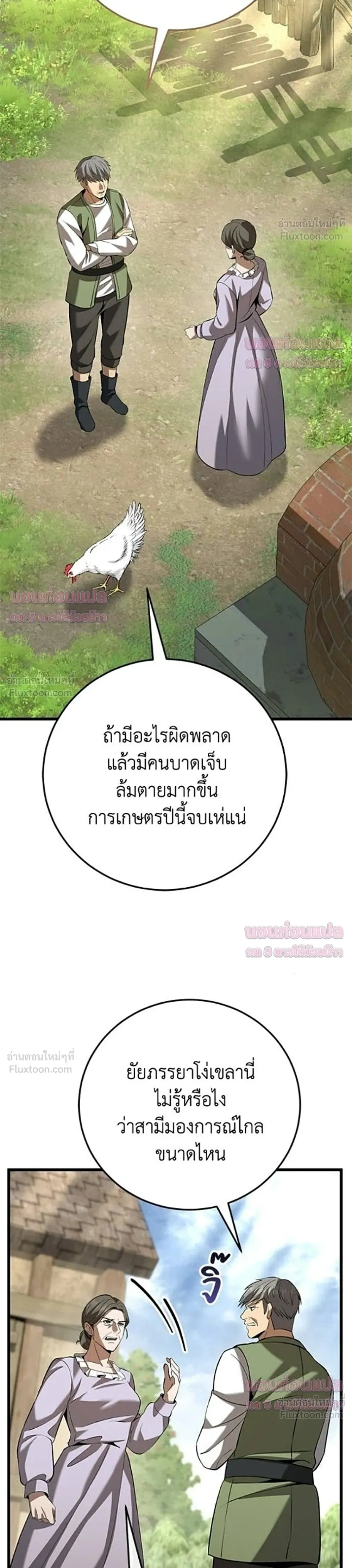 หน้าที่ 27