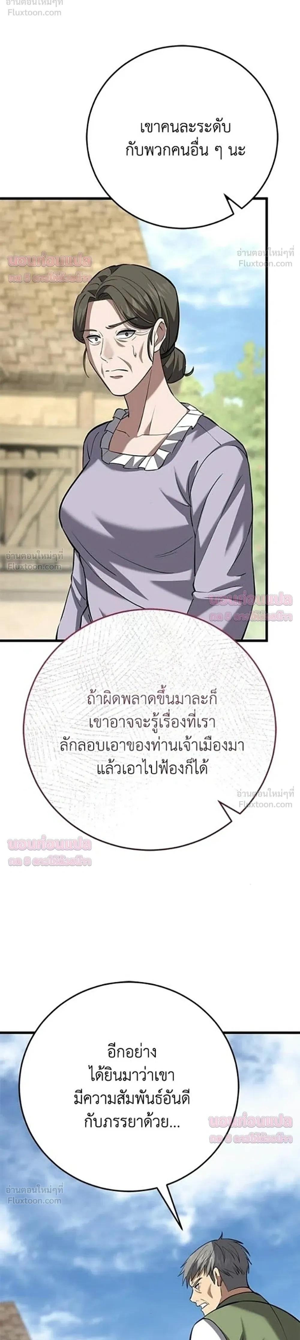 หน้าที่ 35