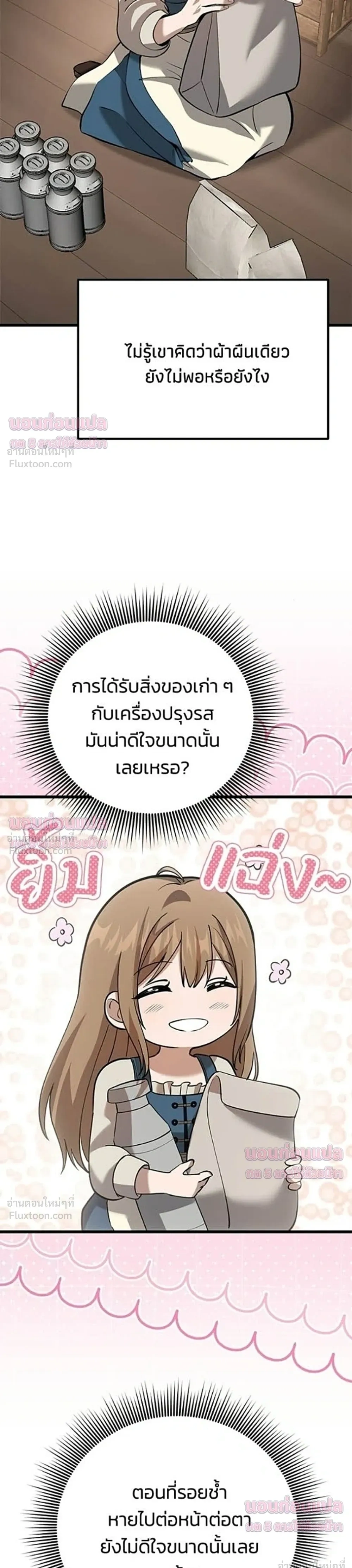 หน้าที่ 42