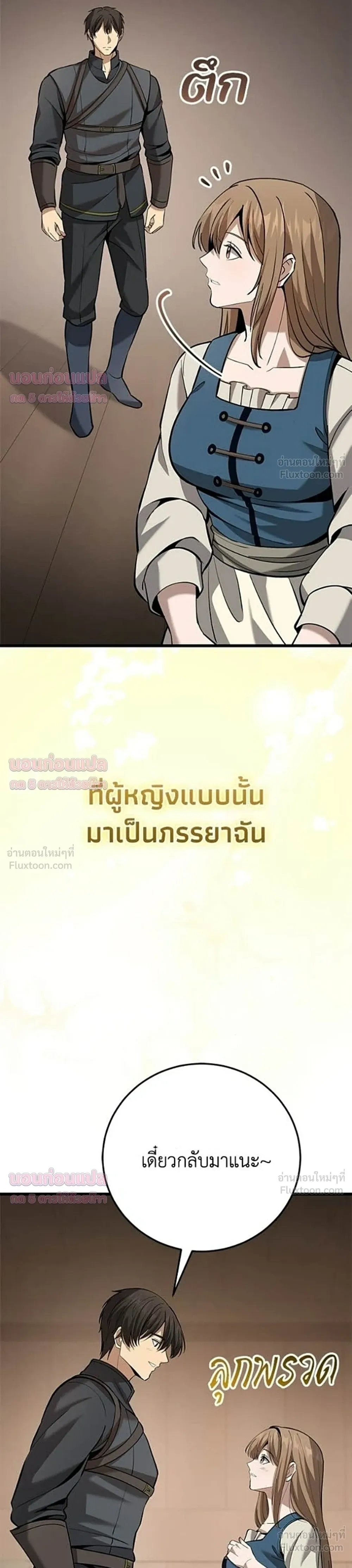 หน้าที่ 44