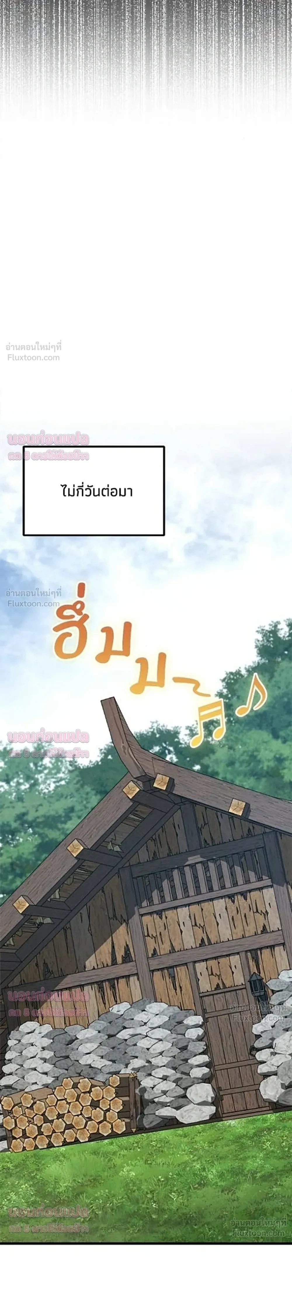 หน้าที่ 40