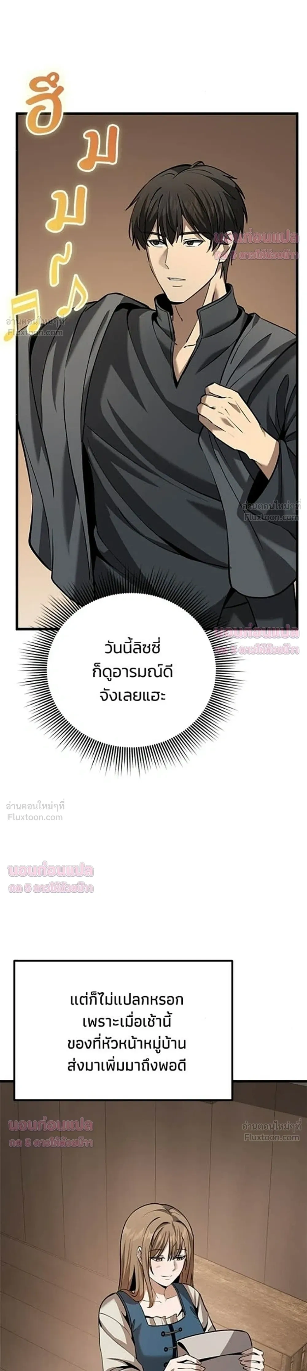 หน้าที่ 41