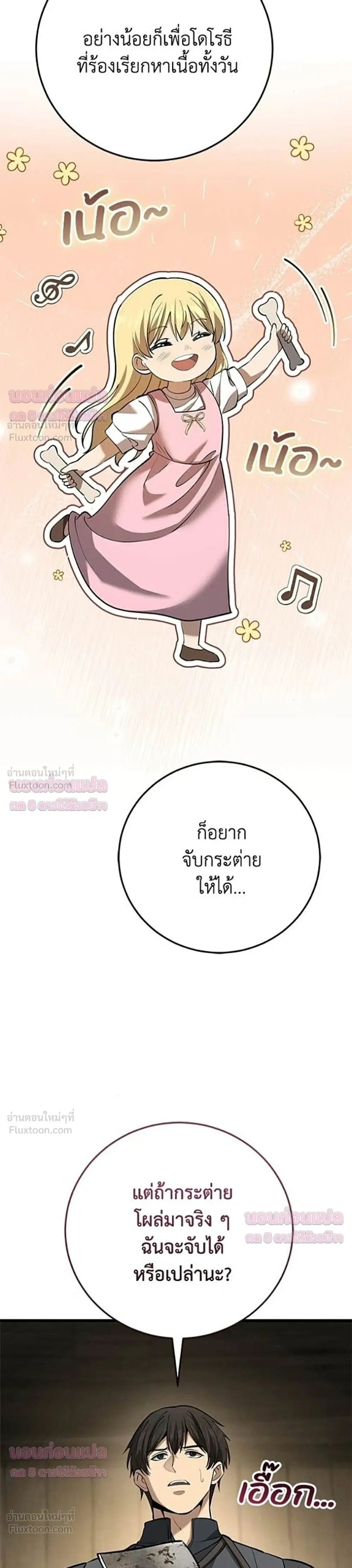 หน้าที่ 48