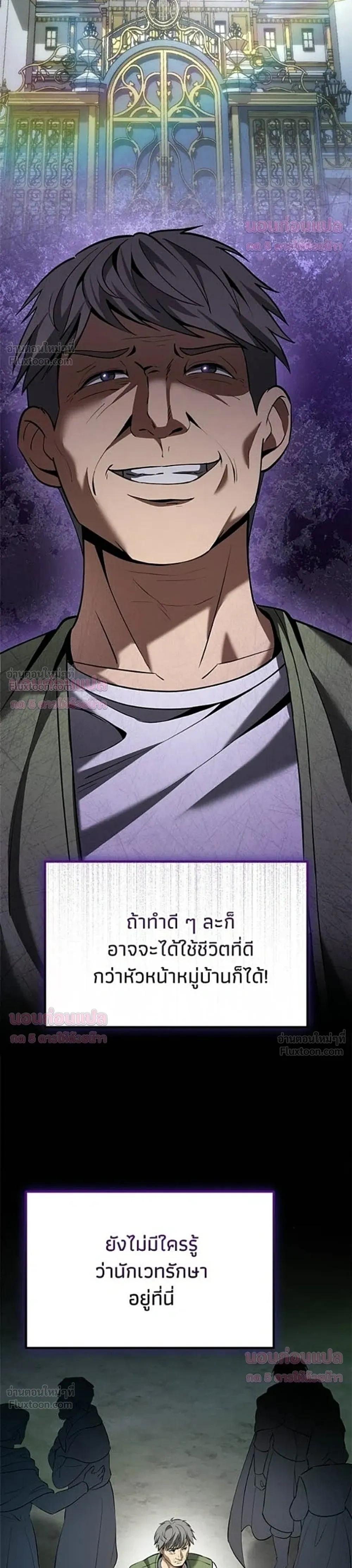 หน้าที่ 31