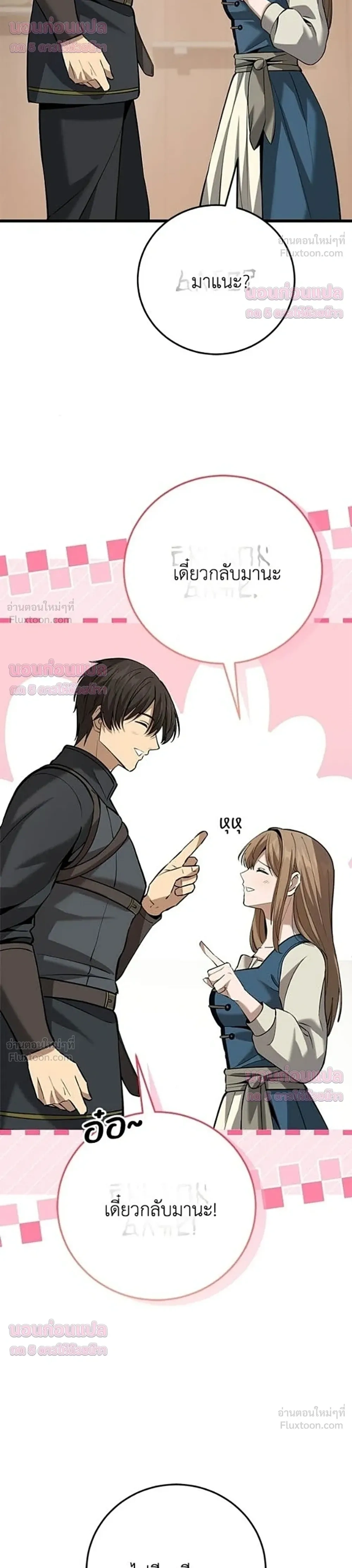 หน้าที่ 45