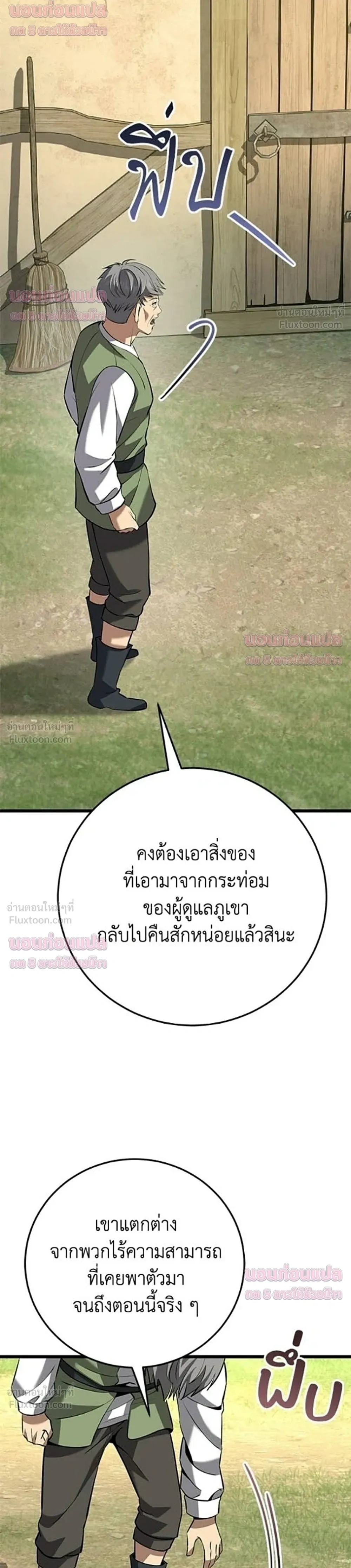 หน้าที่ 37