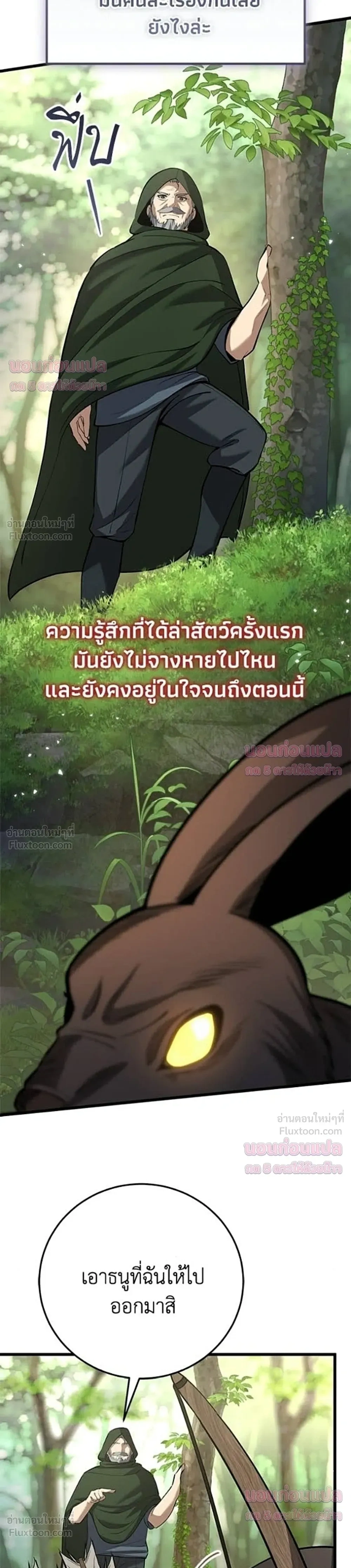 หน้าที่ 36