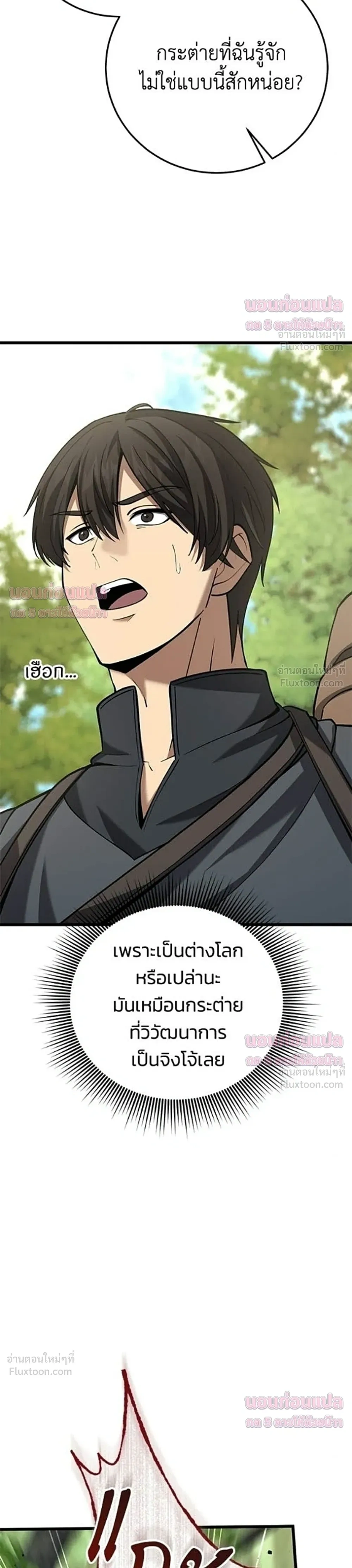 หน้าที่ 33