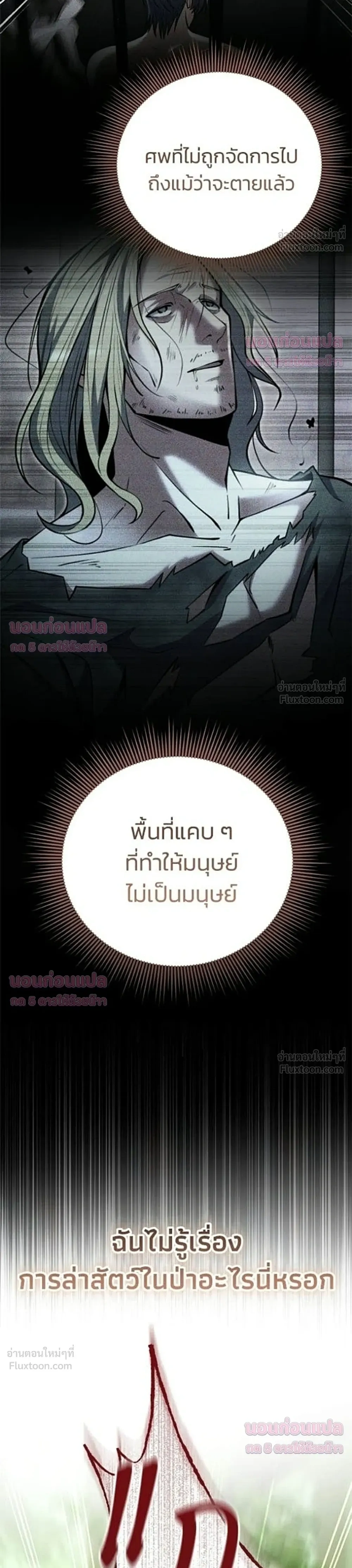 หน้าที่ 47
