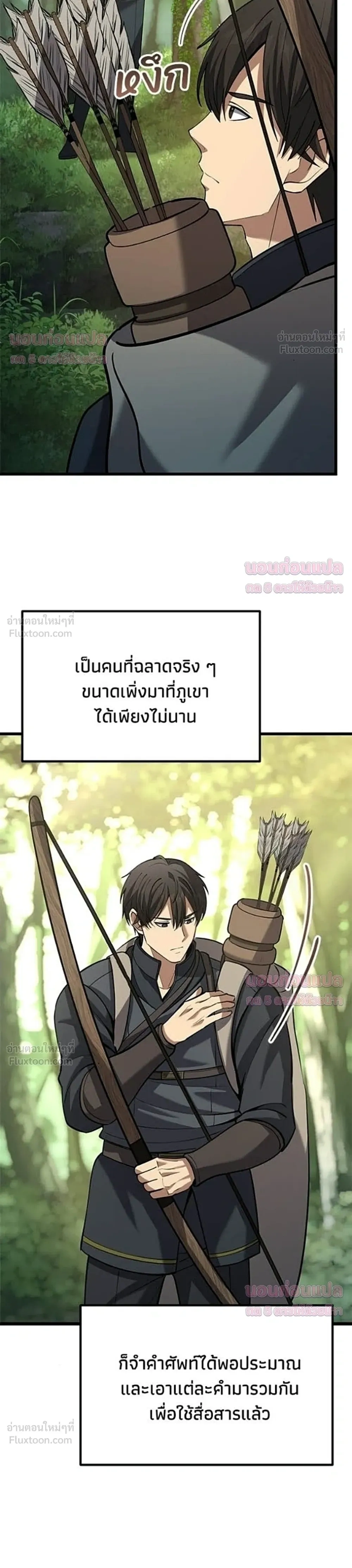 หน้าที่ 37