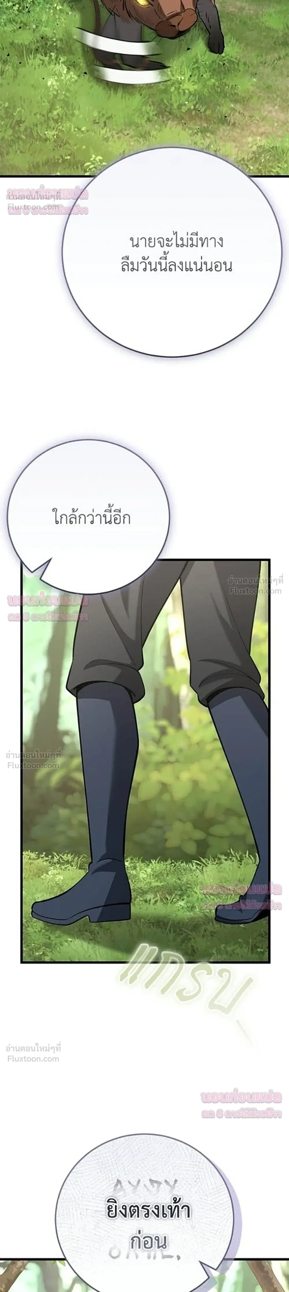 หน้าที่ 39