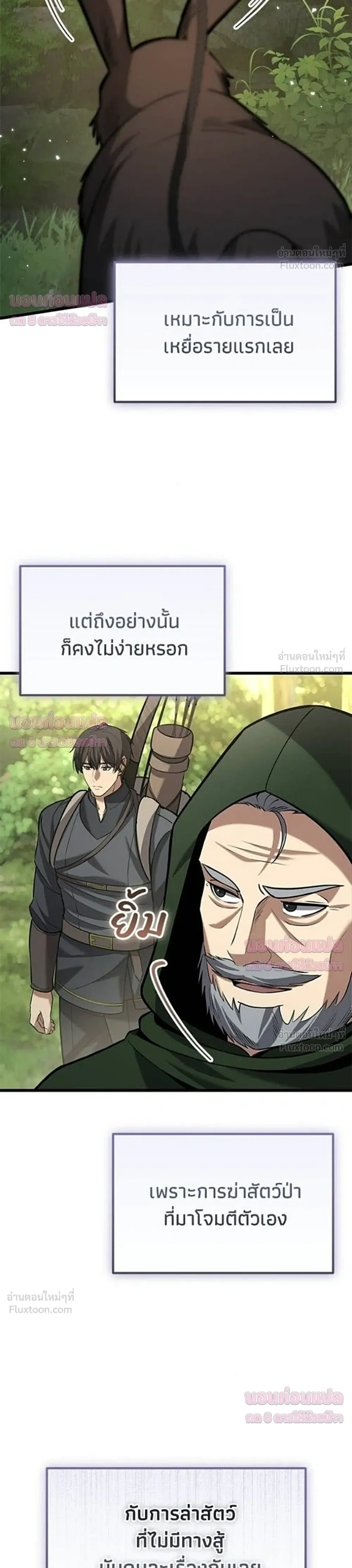 หน้าที่ 35