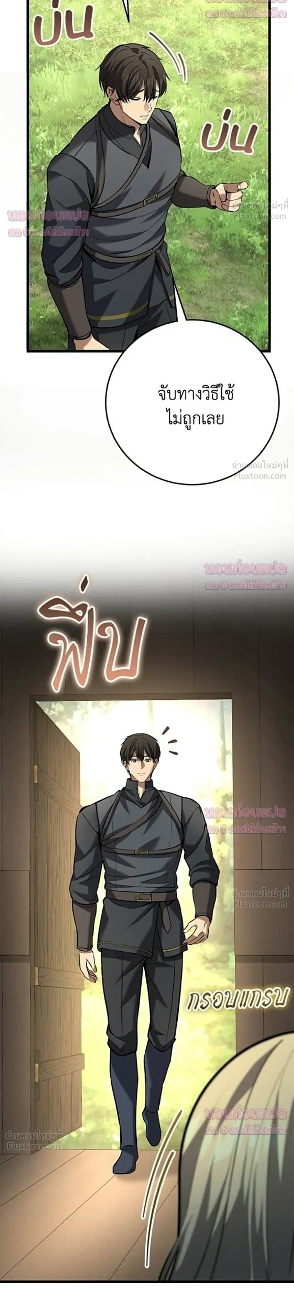 หน้าที่ 18