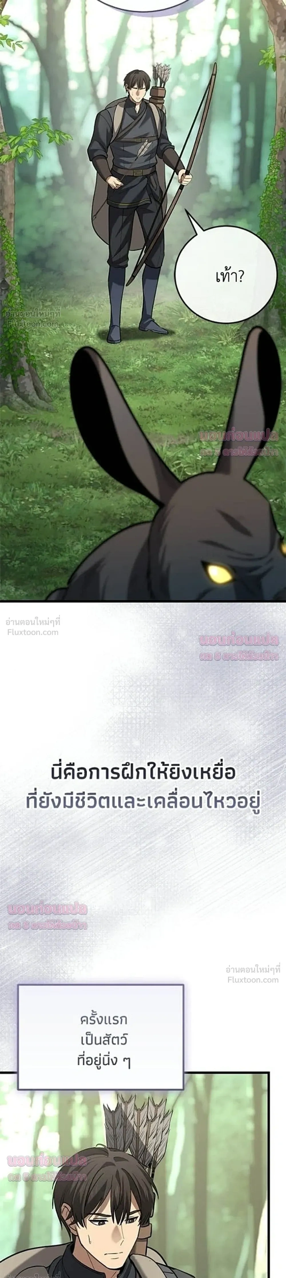 หน้าที่ 40