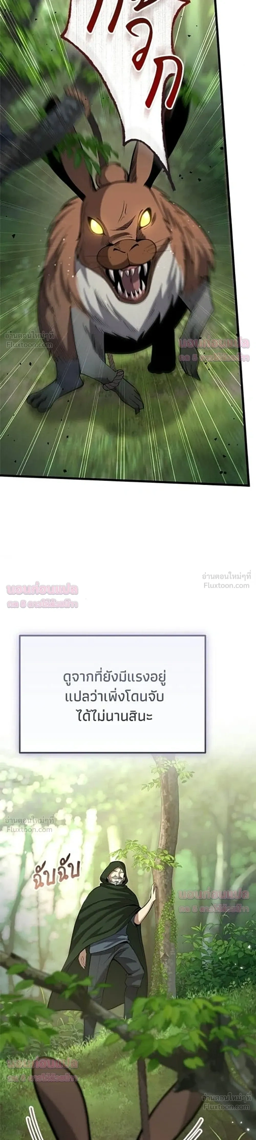 หน้าที่ 34