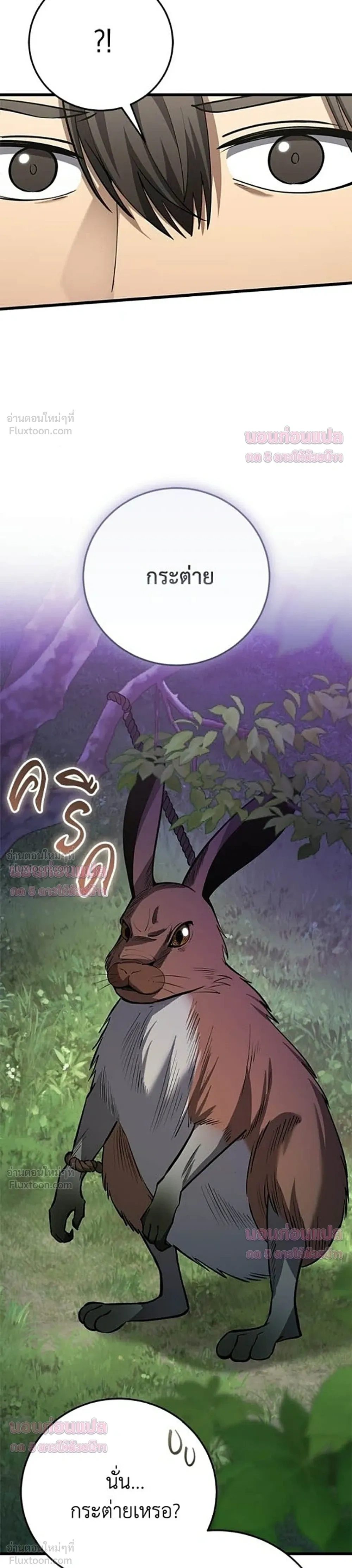 หน้าที่ 32