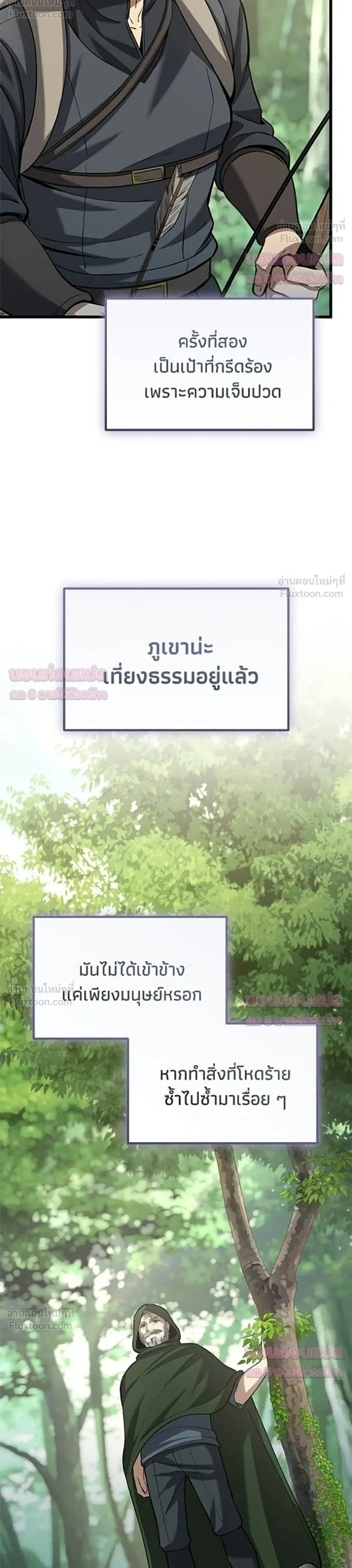 หน้าที่ 41