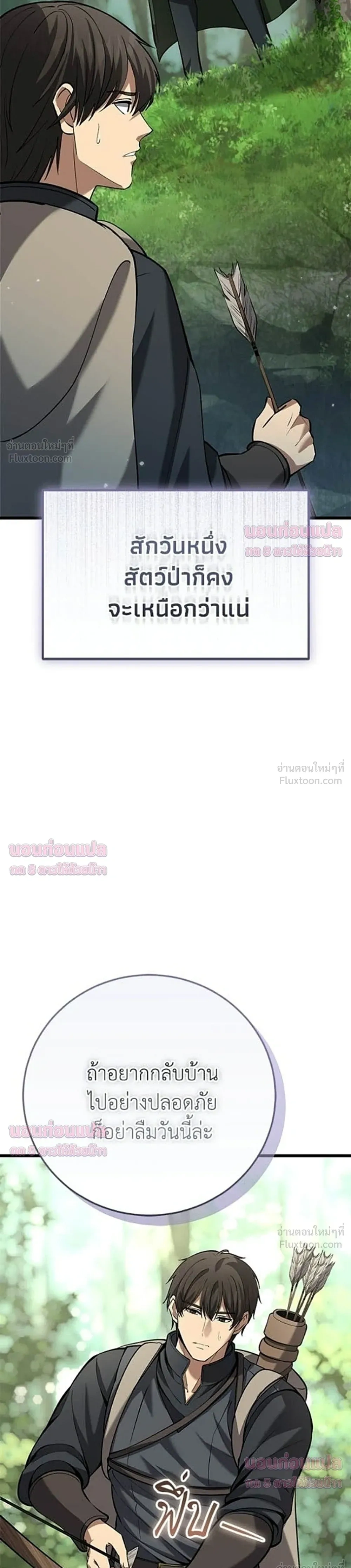 หน้าที่ 42