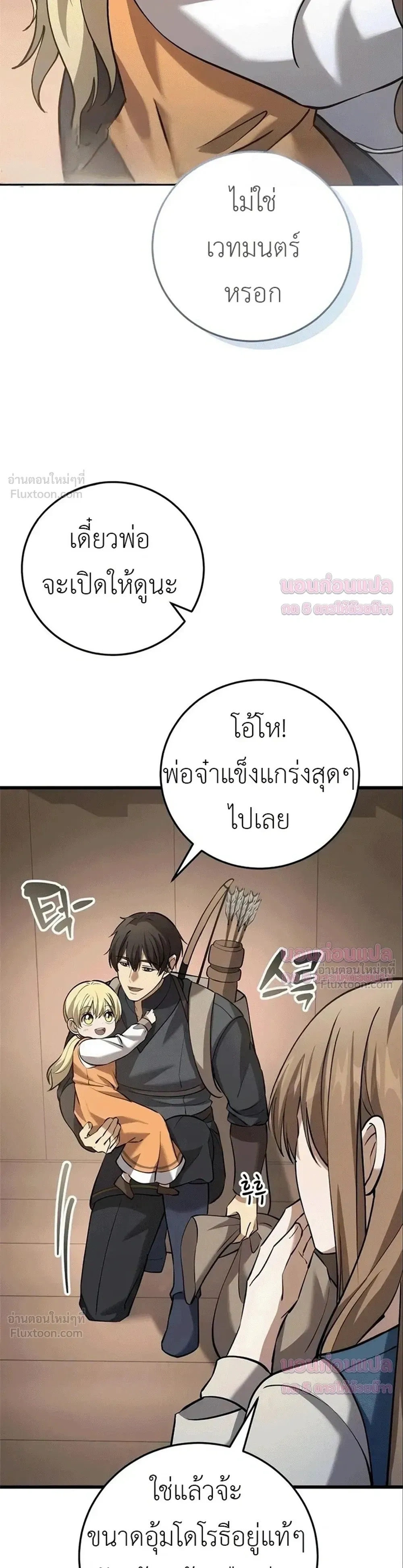 หน้าที่ 38