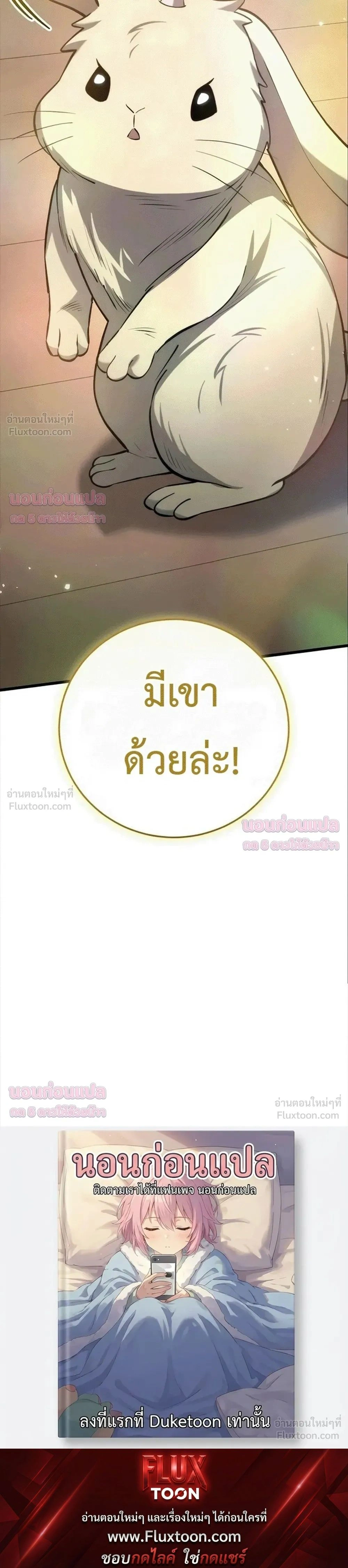 หน้าที่ 44