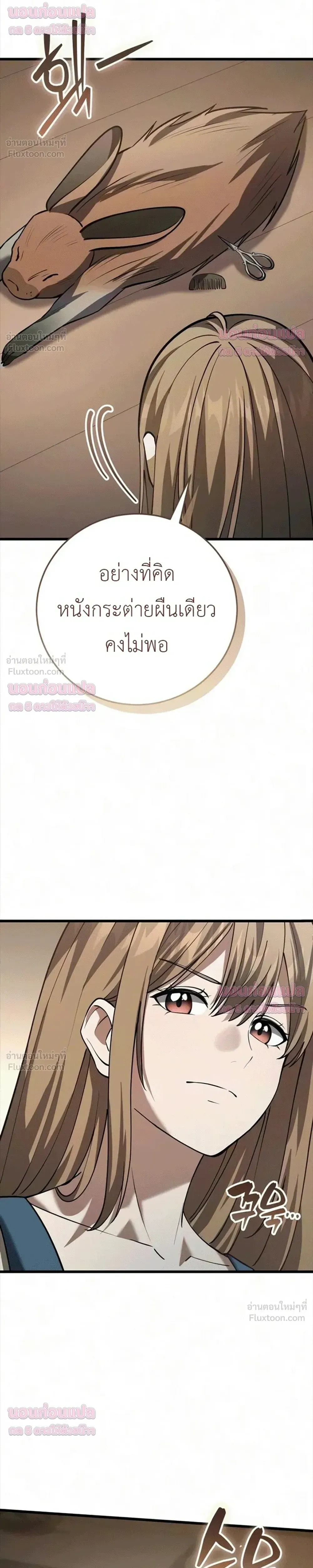 หน้าที่ 44